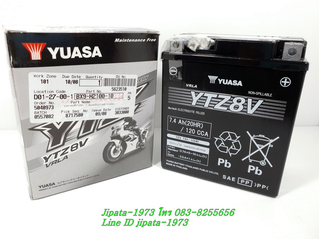 แบตเตอรี Yuasa รุ่น YTZ8V (สำหรับ Yamaha R3,Xmax 300) Yamaha แท้