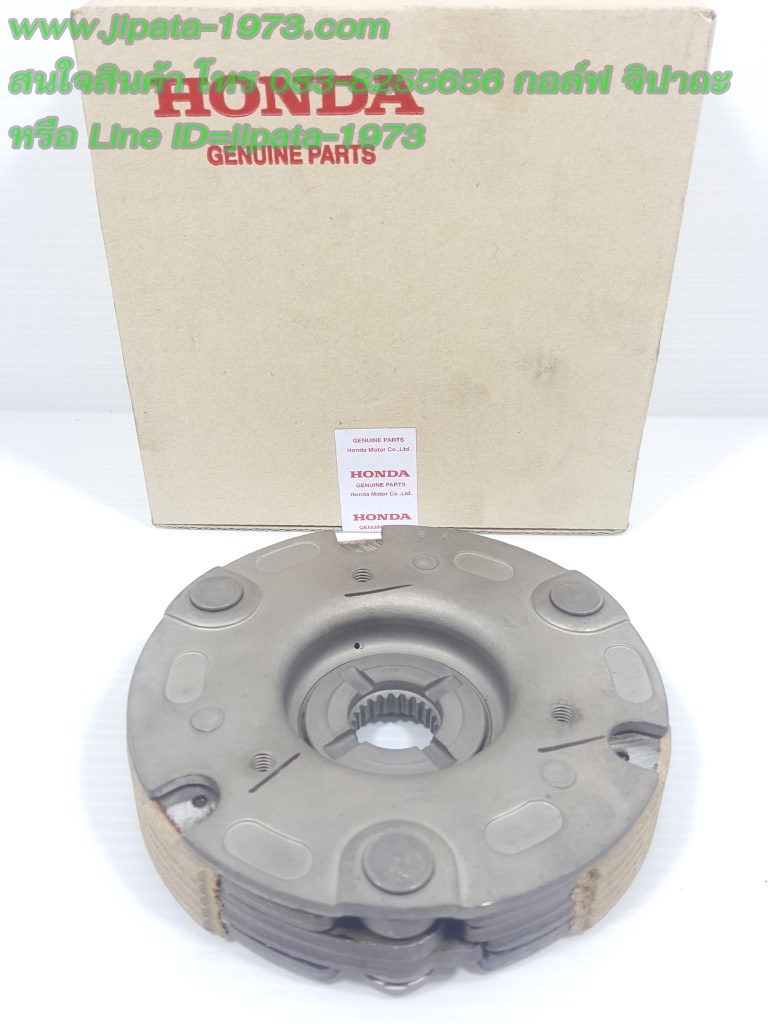 (Wave 110 i) ชุดคลัทช์แรงเหวี่ยง Honda Wave 110 i New (รุ่นสตาร์ทเท้า) แท้