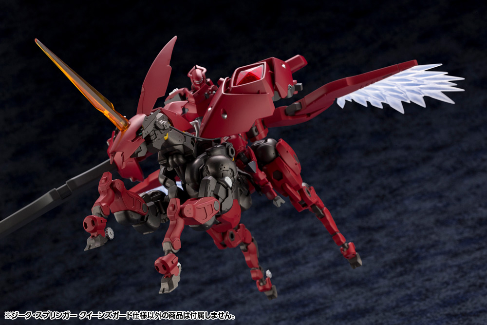 "Pre-Order" Hexa Gear 1/24 Sieg Springer Queen's Guard Ver.