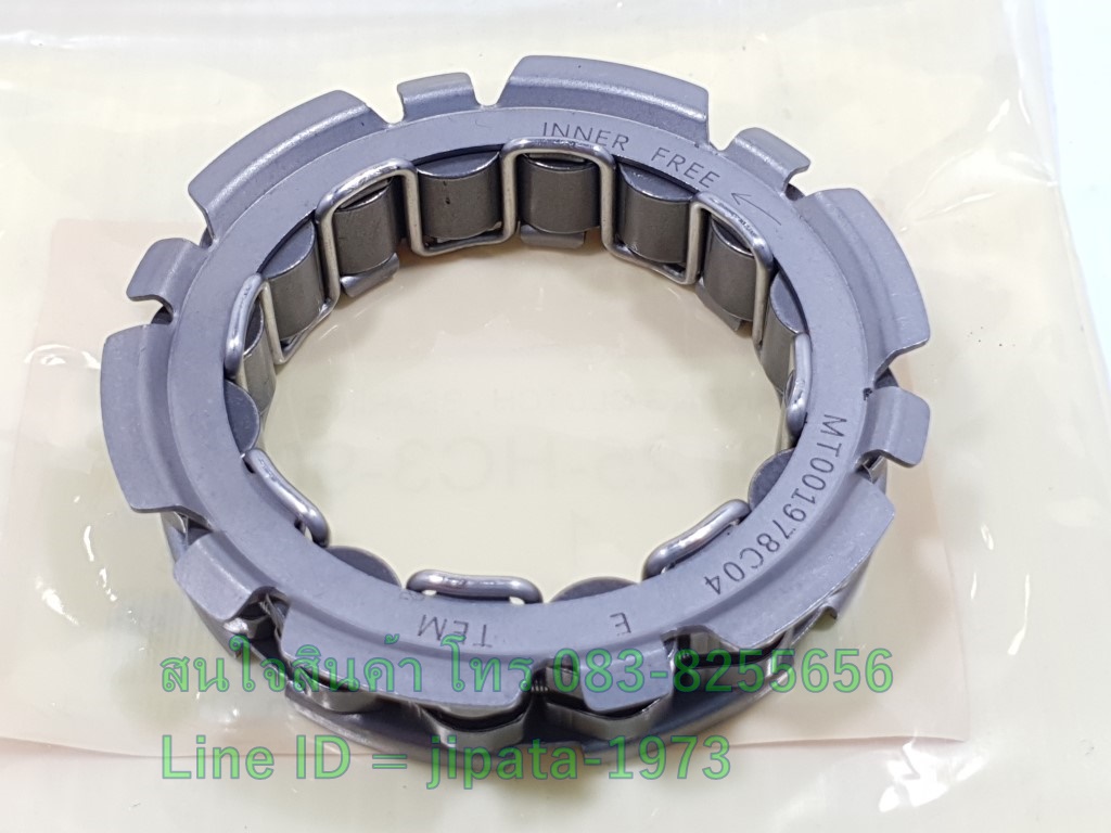 (Sonic) ลูกปืนคลัทช์สตาร์ท Honda Sonic 125,Cbr 150 งานเกรดเอ