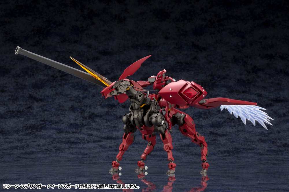 "Pre-Order" Hexa Gear 1/24 Sieg Springer Queen's Guard Ver.