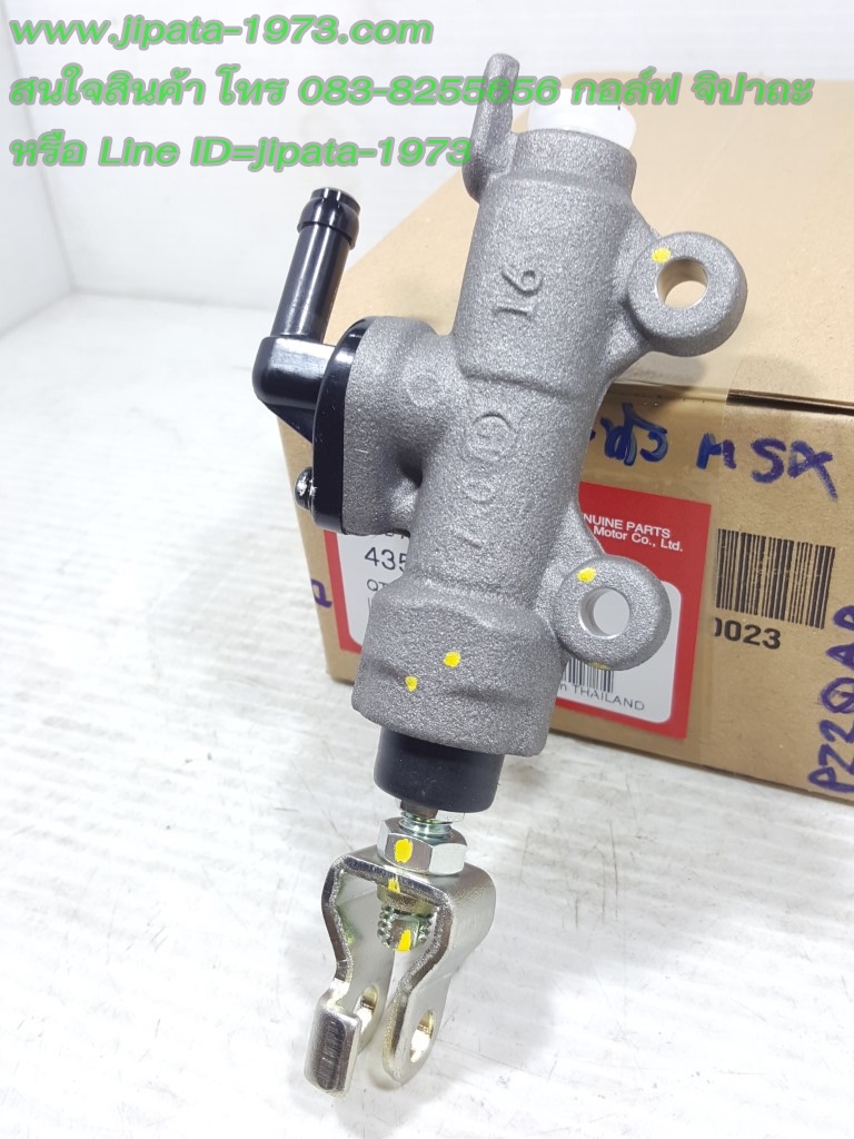 (MSX) ชุดแม่ปั๊มเบรคหลัง Honda MSX 125 i แท้