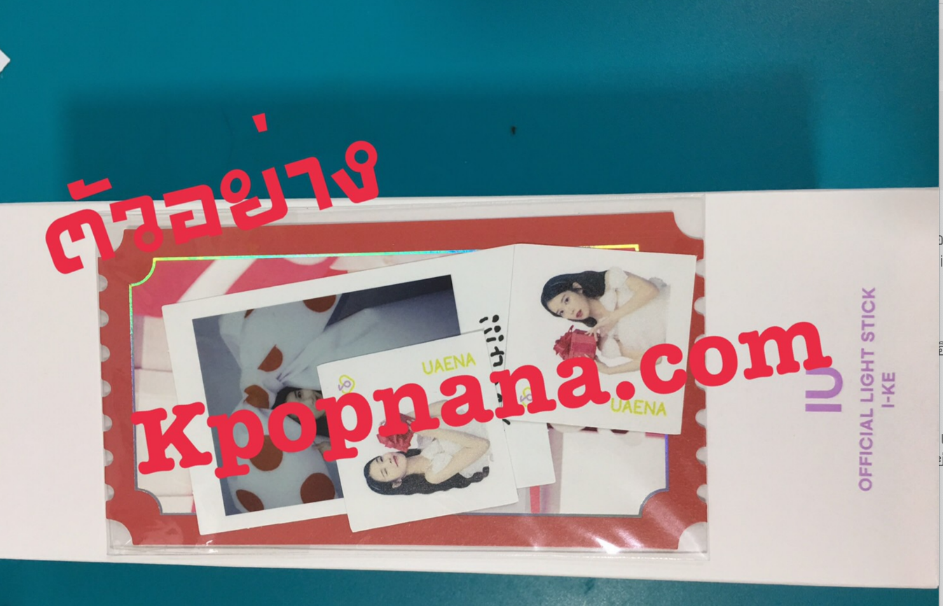 IU - IU OFFICIAL LIGHT STICK VER.3 I-KE - ส่ง เครืองบิน