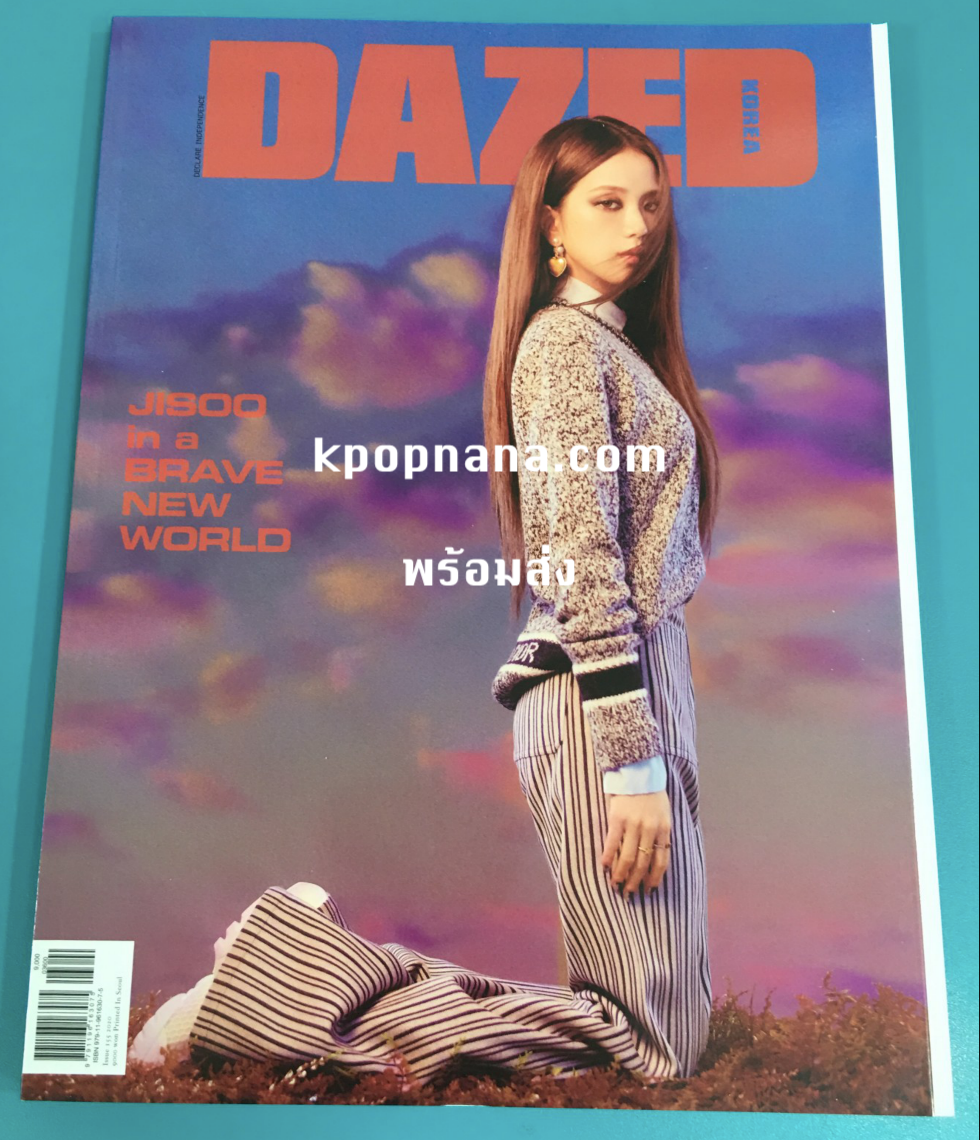 นิตยสาร Dazed & Confused Korea 2020 Special Edition B Type Vol.155 หน้าปก Jisoo พร้อมส่ง