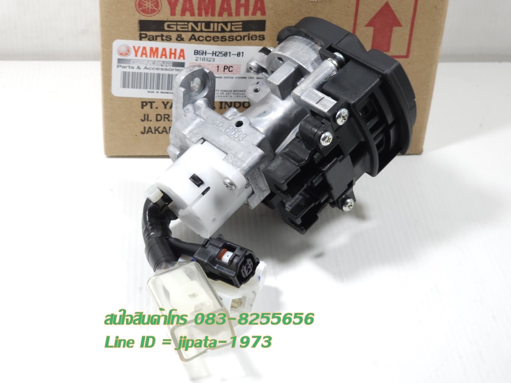 (Nmax) ชุดสวิทช์กุญแจ Yamaha Nmax 155 ปี 2020 แท้