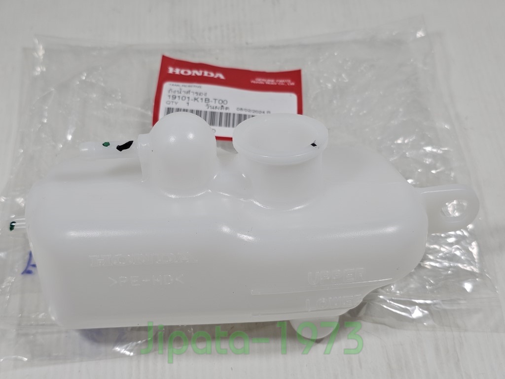 (Forza 350) ชุดถังพักน้ำยาหล่อเย็น Honda Forza 350 แท้