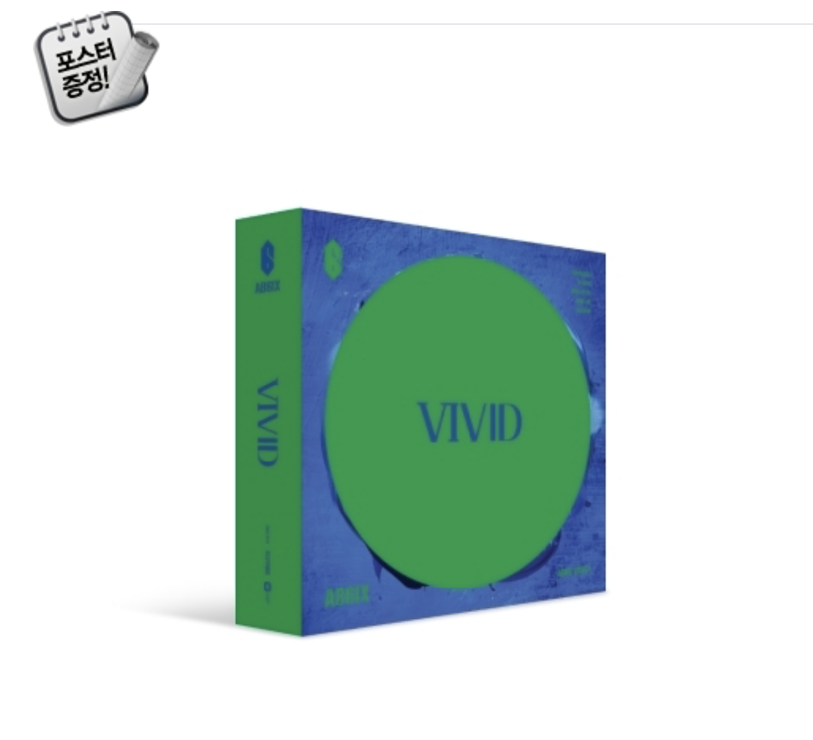 AB6IX - EP Album Vol.2 [VIVID] หน้าปก D Ver.