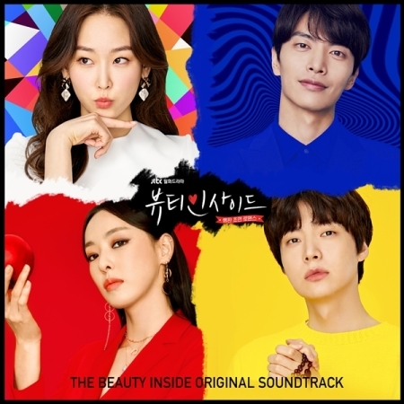 ซีรีย์ เกาหลี The Beauty Inside O.S.T - JTBC Drama (Seo Hyun Jin, Lee Min Ki)