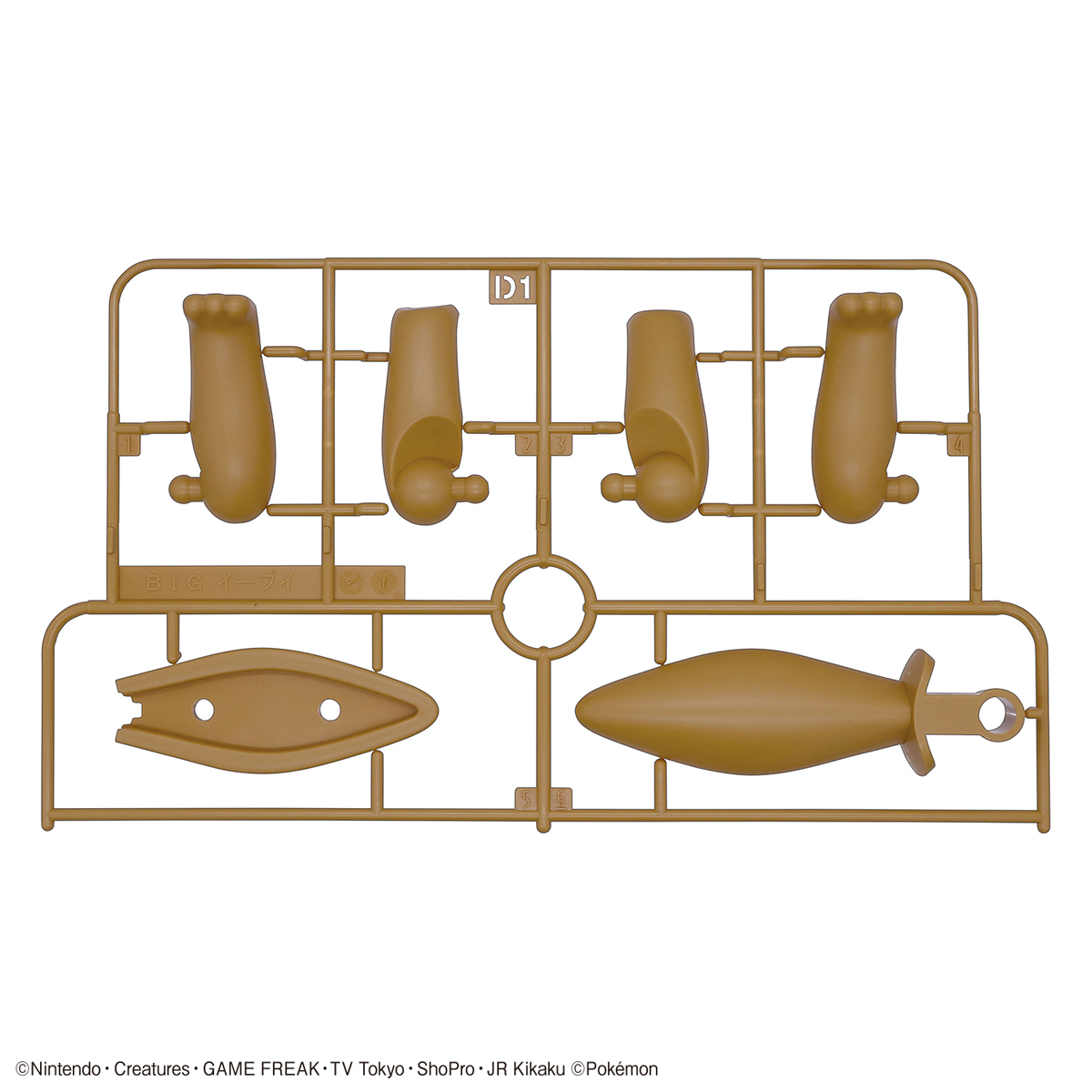 Pokemon Plastic Model Collection Big 02 Eevee