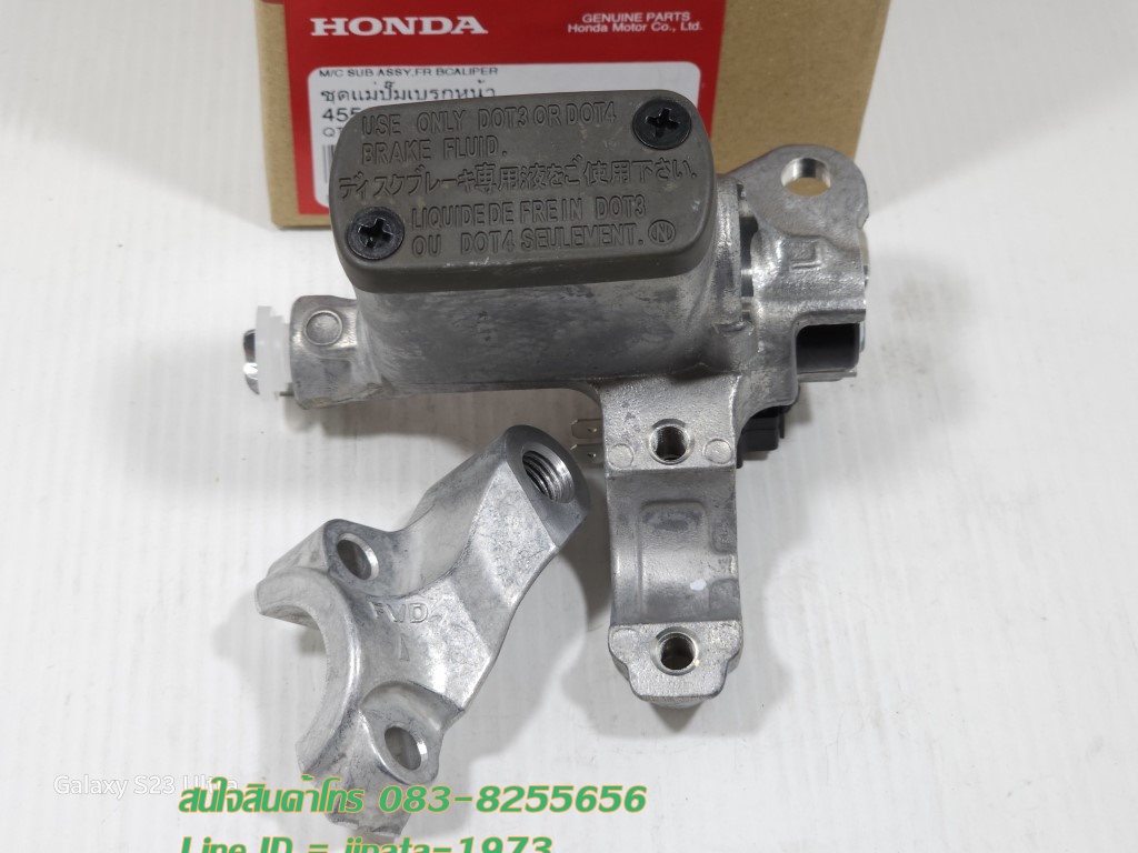 (Wave 110 i) ชุดแม่ปั๊มเบรคหน้าตัวบน Honda Wave 110 i LED ปี 2021 แท้