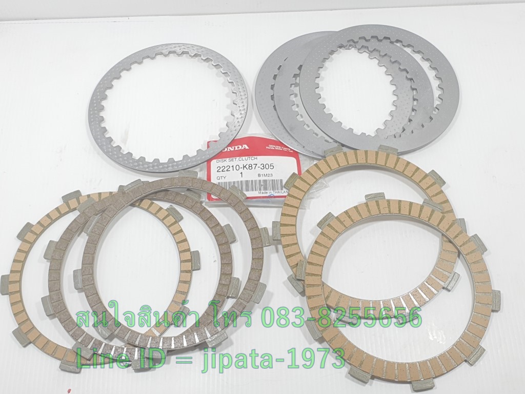 (CRF 300L) ชุดแผ่นคลัทช์ Honda CRF 300 ปี 2021 แท้