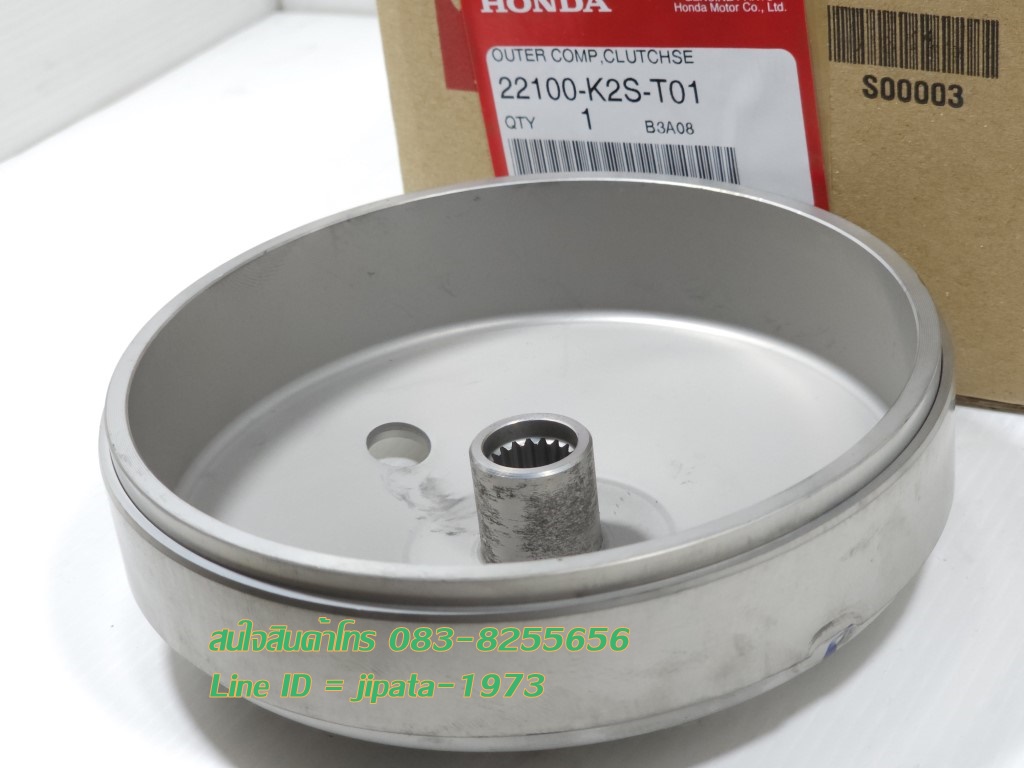 (Click 160 i) ชุดเรือนคลัทช์ตัวนอก Honda Click 160 i แท้