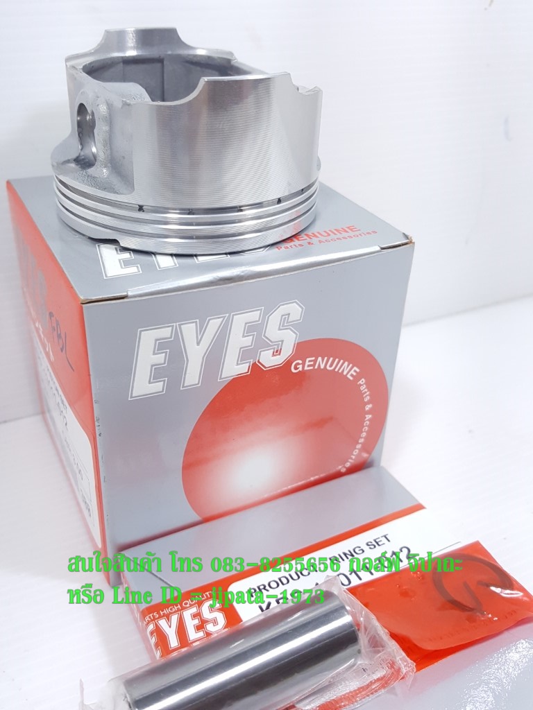 (CBR 150) ชุดลูกสูบ Honda CBR 150,CBR 150 i งานเกรดเอ