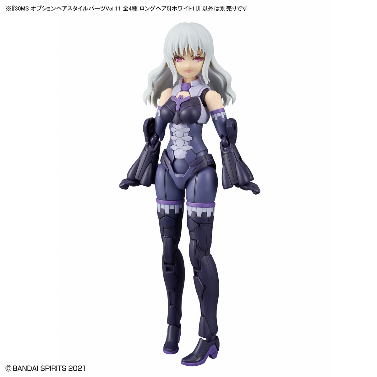 30MS Option Hair Style Parts Vol. 11 All 4 Type