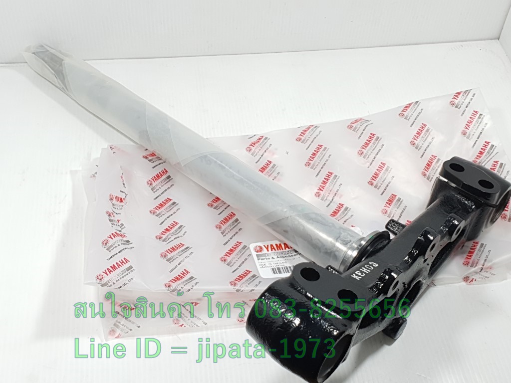 (Qbix) ชุดแผงคอล่าง Yamaha Qbix แท้