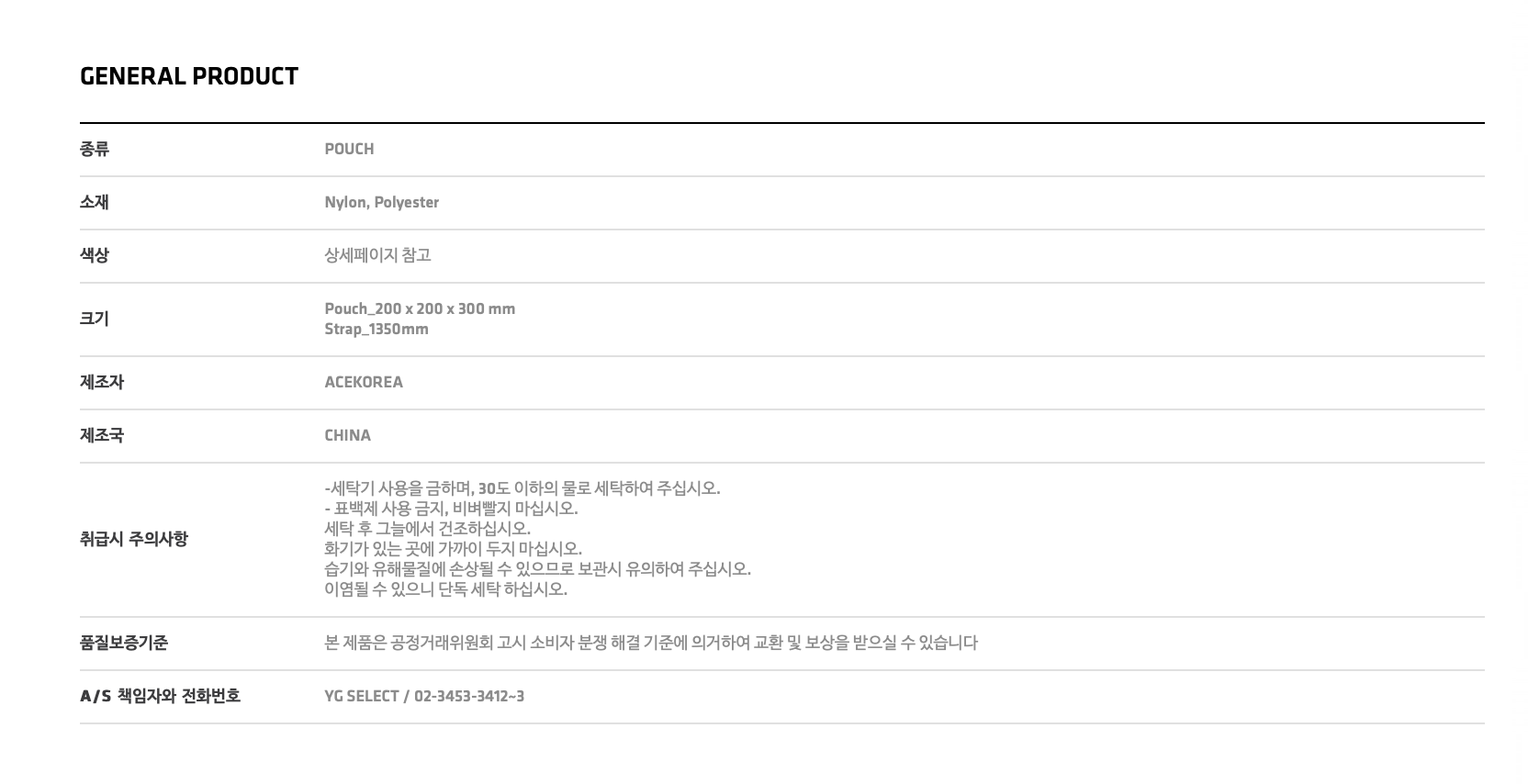 BLACKPINK CHAPTER1 LIGHT STICK POUCH BAG