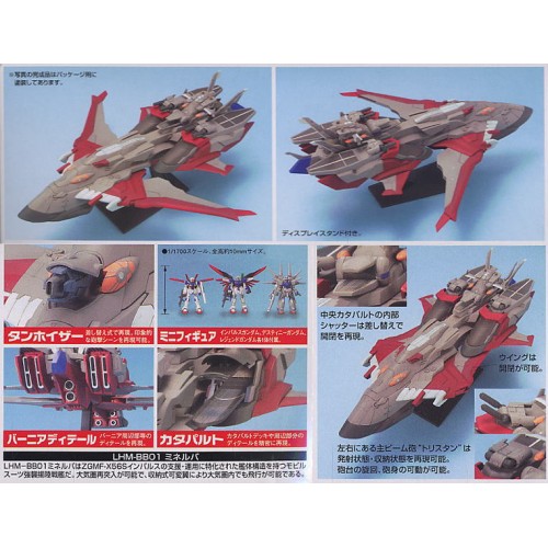 EX-26 1/1700 Minerva