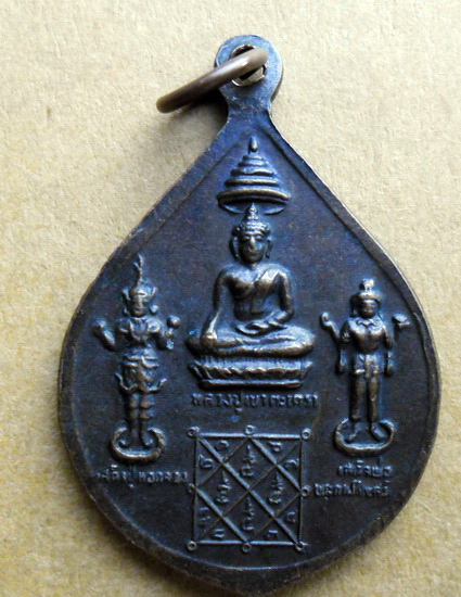 พระพุทธมงคลชัยวัฒน์ วัดชลธารวดี อ.หลังสวน ชุมพร ปี22