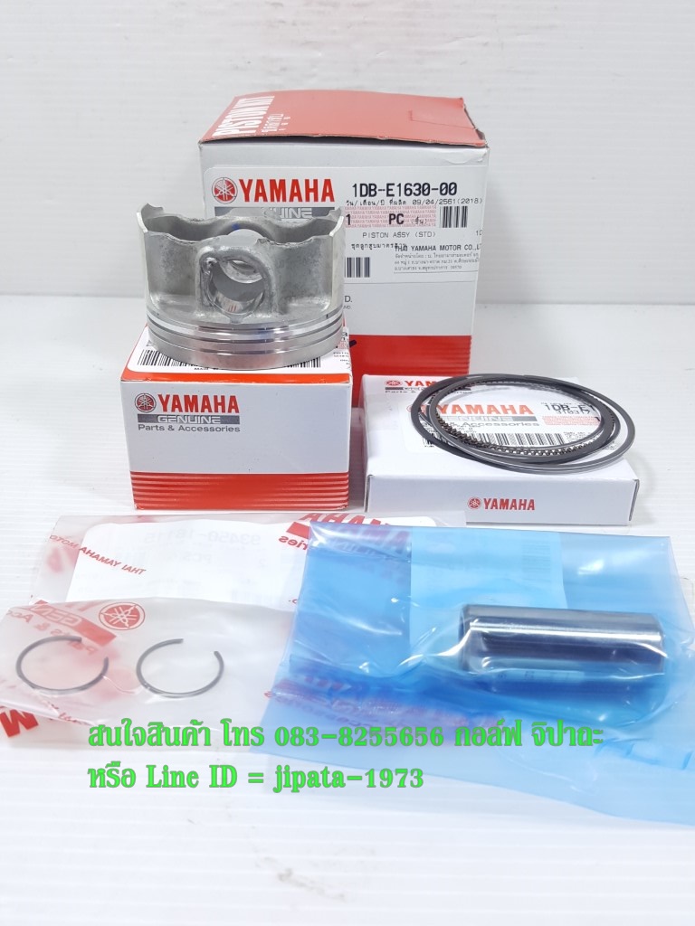 (Nouvo SX) ชุดลูกสูบ Yamaha Nouvo SX แท้