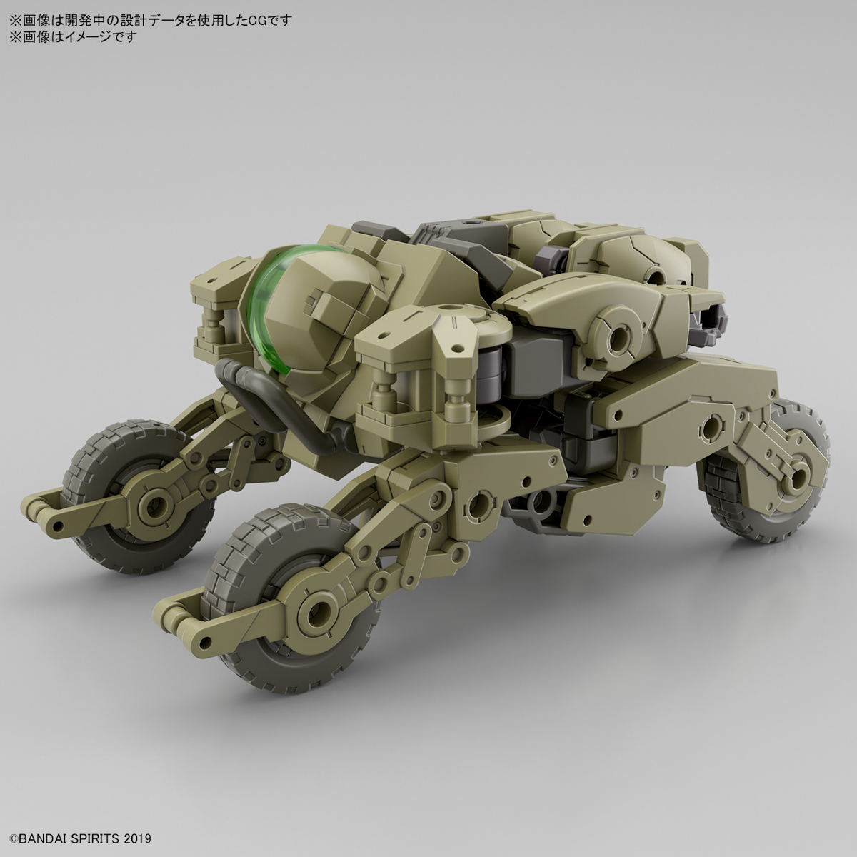 30MM 1/144 bEXM-33QB Volpanova (Quad Bike Ver.)
