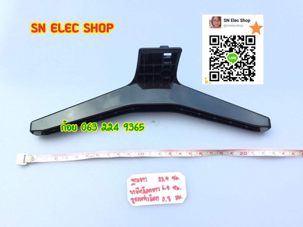 ขาตั้ง LG 49UJ63 , 55UJ63 ,49LJ550T , 55LJ550T สินค้าไม่มีแพ็คเกจ มีริ้วรอยบ้าง จำหน่ายพร้อมน็อต