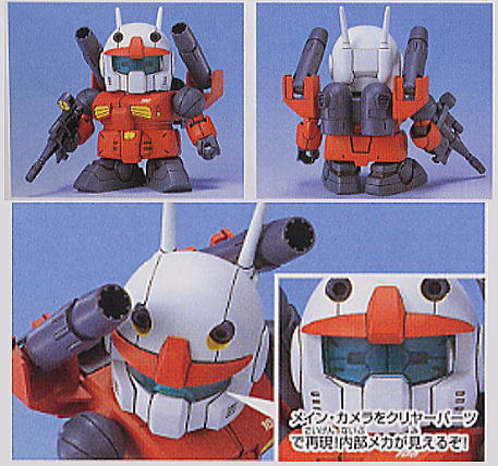 BB225 Guncannon