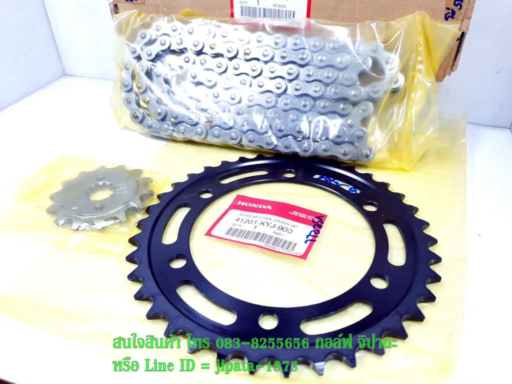 (CBR 250) ชุดโซ่และสเตอร์ Honda CBR 250 i,CBR 300 แท้