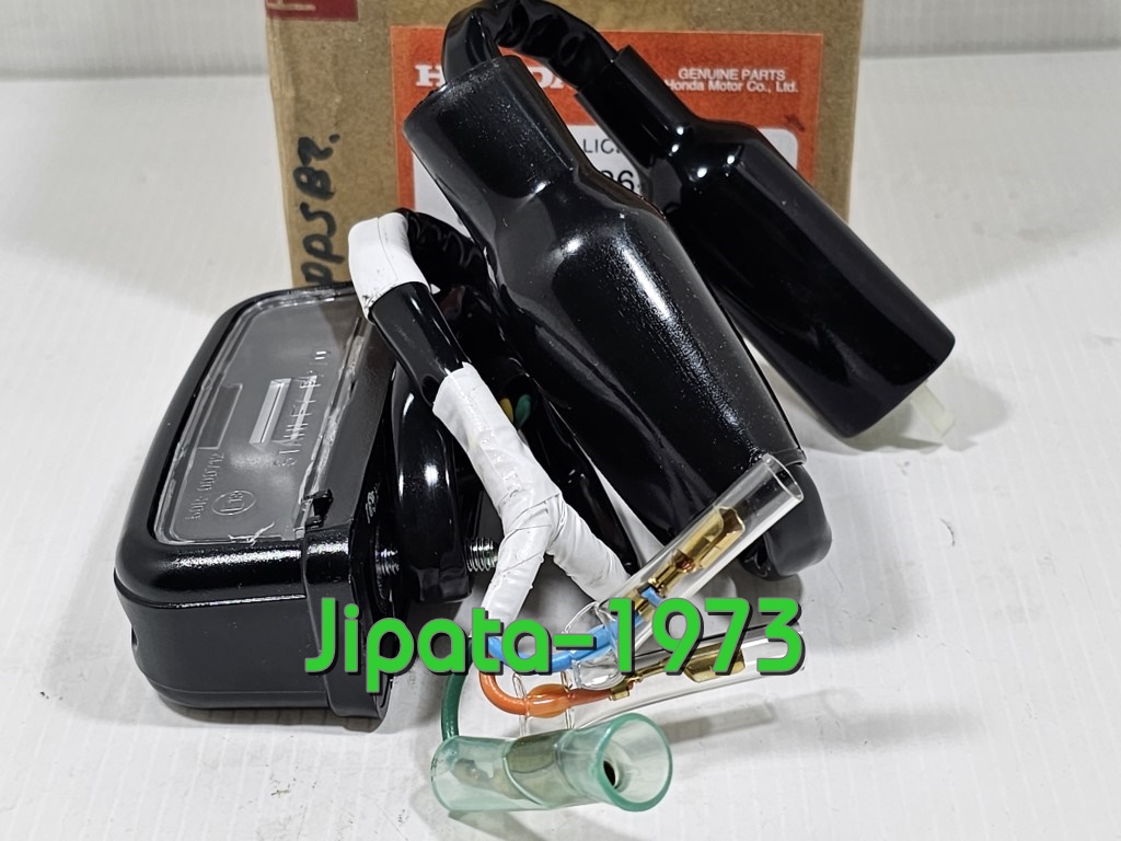 (MSX) ชุดไฟส่องป้ายทะเบียน Honda MSX 125 i ปี 2012-2015 แท้