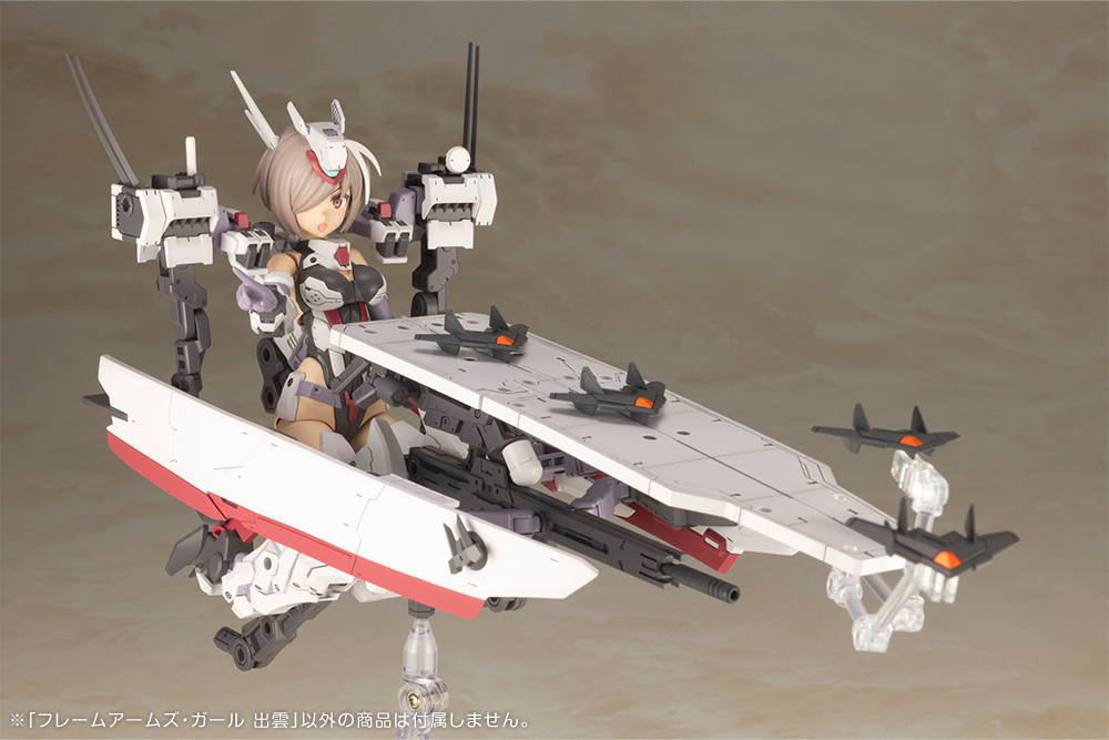 "Pre-Order" Frame Arms Girl Izumo