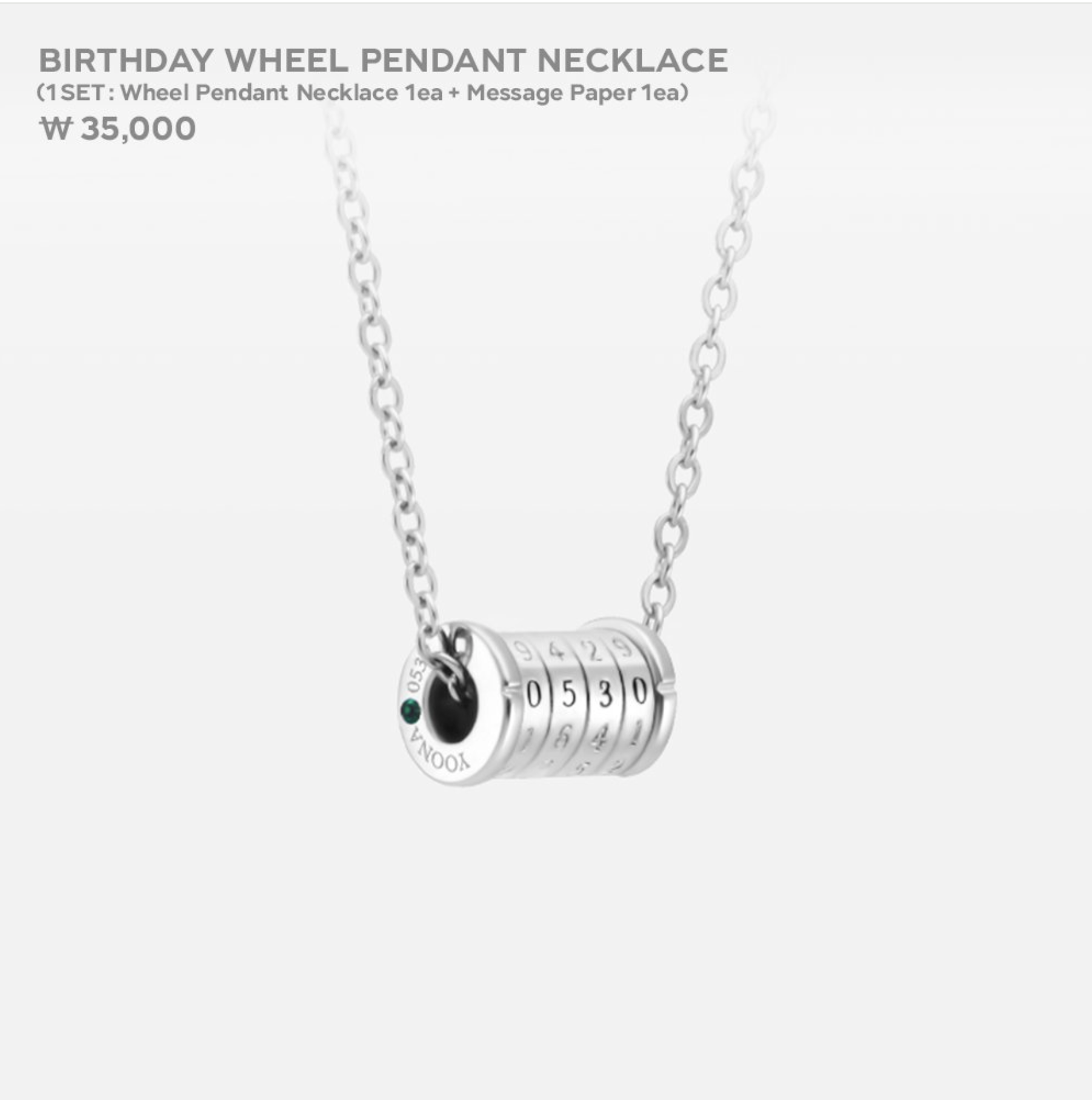 Girls' Generation - YOONA ARTIST BIRTHDAY - Wheel Pendant