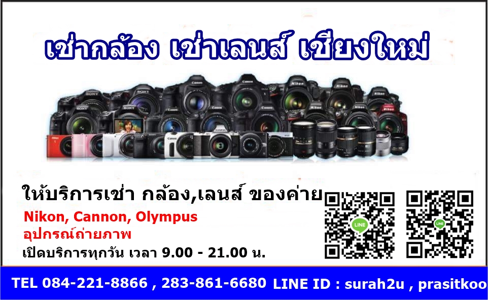 https://www.facebook.com/CMcameralens4rent/