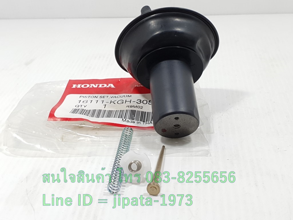 (Sonic) ชุดลูกเร่ง Honda Sonic 125 แท้