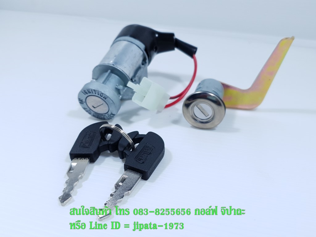(Dream 125) ชุดสวิทช์กุญแจชุดใหญ่ Honda Dream 125 ชุดใหญ่ งานเกรดเอ