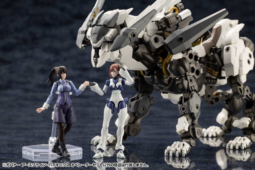 "Pre-Order" Hexa Gear 1/24 Earthcline Biomechanics Operators