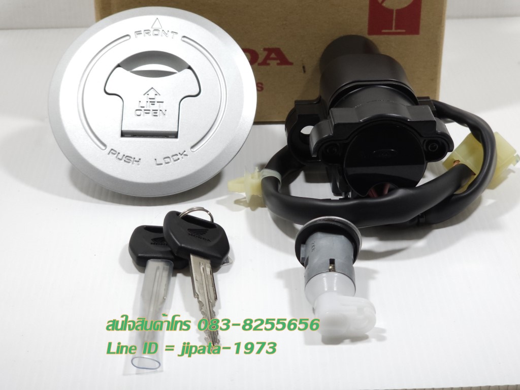 (CBR 250) ชุดสวิทช์กุญแจ ชุดใหญ่ พร้อมฝาถังน้ำมัน Honda CBR 300,CBR 250 แท้