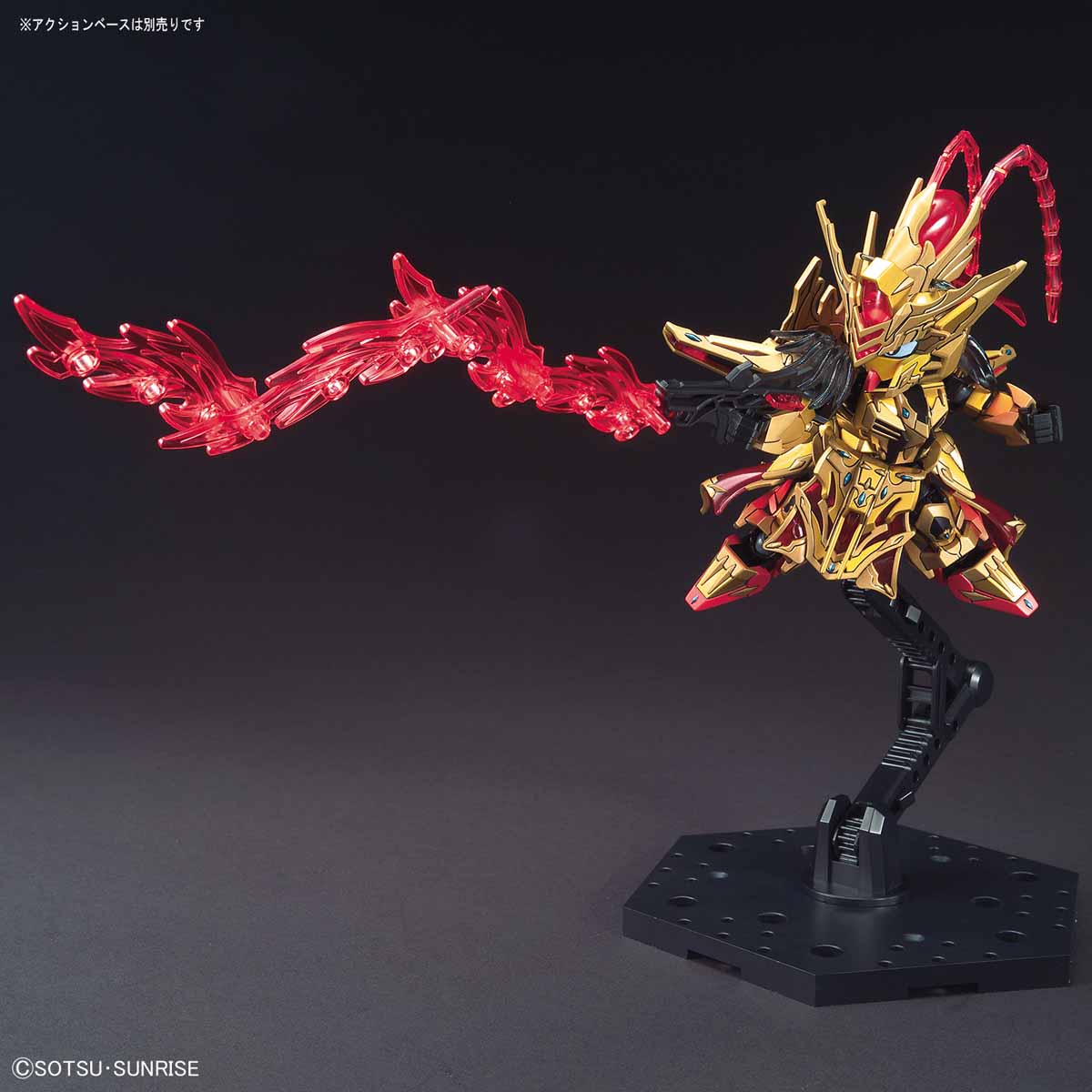 SD SANGOKU SOKETSUDEN Zhou Yu Akatsuki Gundam