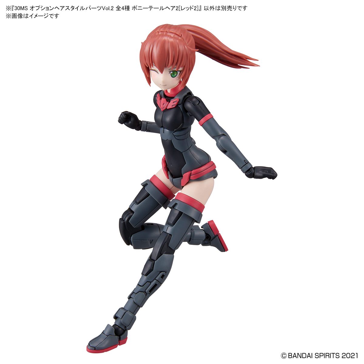 30MS Option Hairstyle Parts Vol.2 All 4 Types