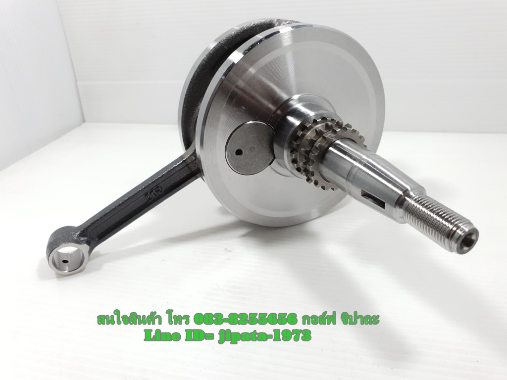 (GD 110) ชุดข้อเหวี่ยง Suzuki GD 110 แท้