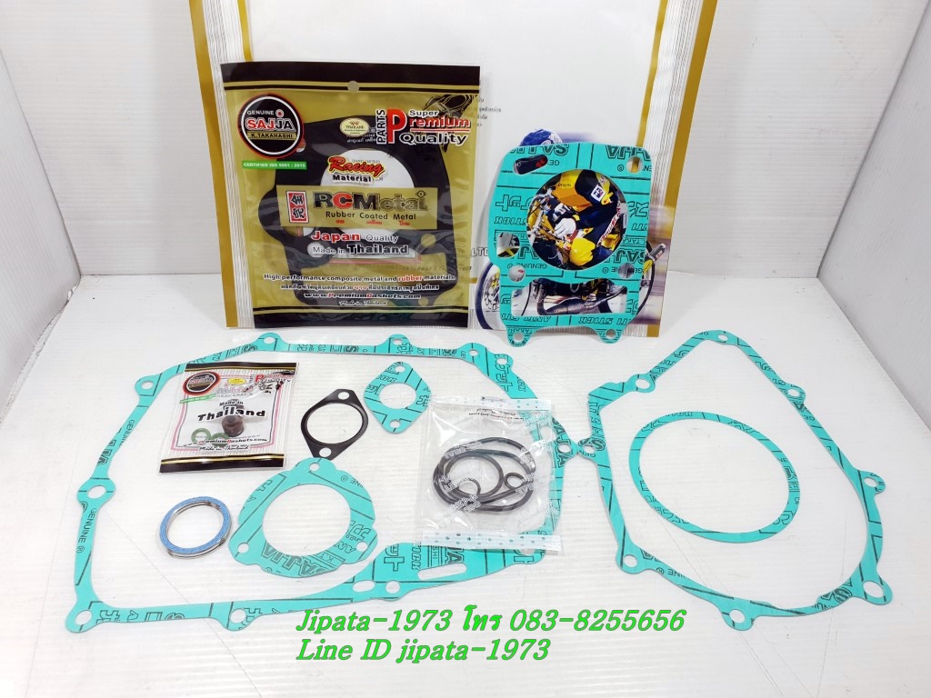 (Wave 125) ชุดปะเก็นชุดใหญ่ Fcci สำหรับรถรุ่น Honda Wave 125,Dream 125