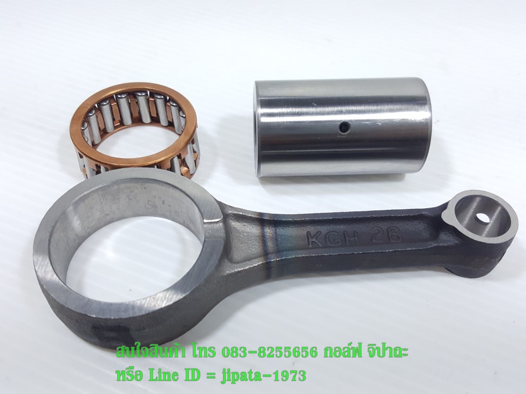 (Sonic) ชุดก้านสูบ Honda Sonic 125 แท้