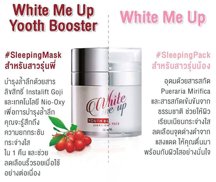 Malissa kiss White me Up Youth Booster Over Night Mark