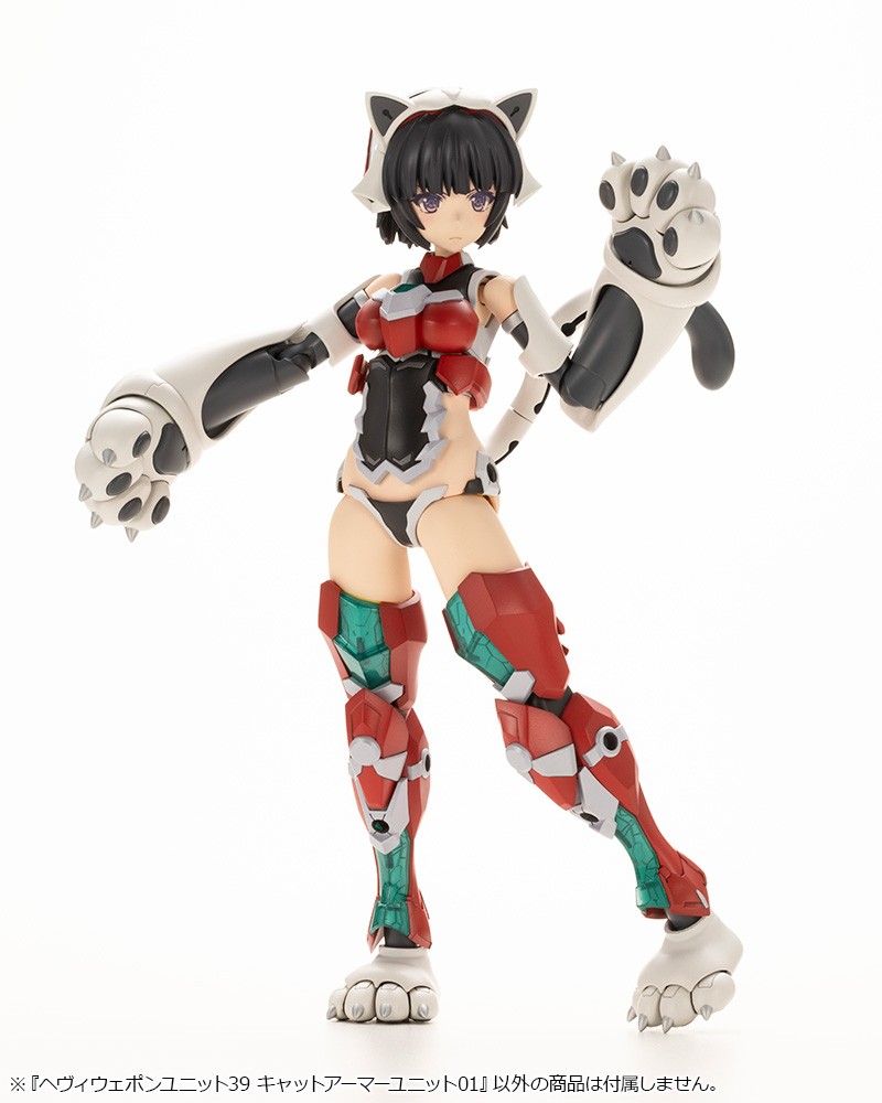 "Pre-Order" MSG Weapon Unit 39 Cat Armor Unit 01
