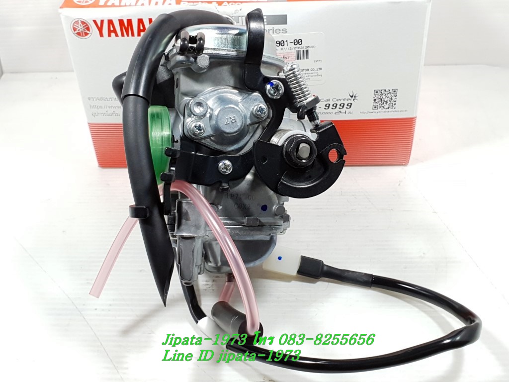 (Nouvo MX) ชุดคาร์บูเรเตอร์ Yamaha Nouvo MX แท้