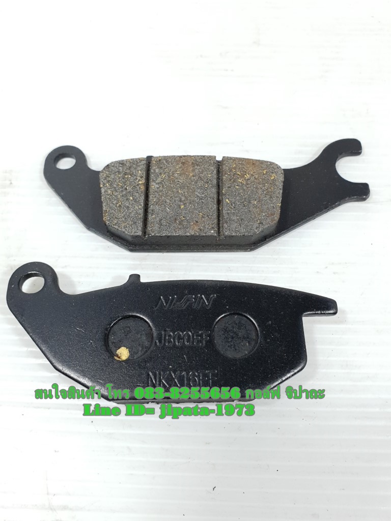 (R15) ชุดผ้าดิสค์เบรคหลัง Yamaha R15 ปี 2014-2017 งานเกรดเอ