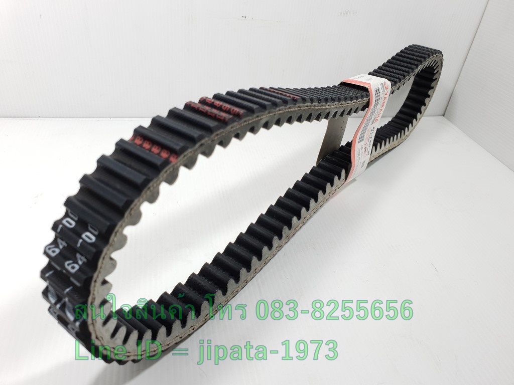 (Xmax 300) ชุดสายพาน Yamaha Xmax 300 แท้ (รอบวงนอก 985 มม.)