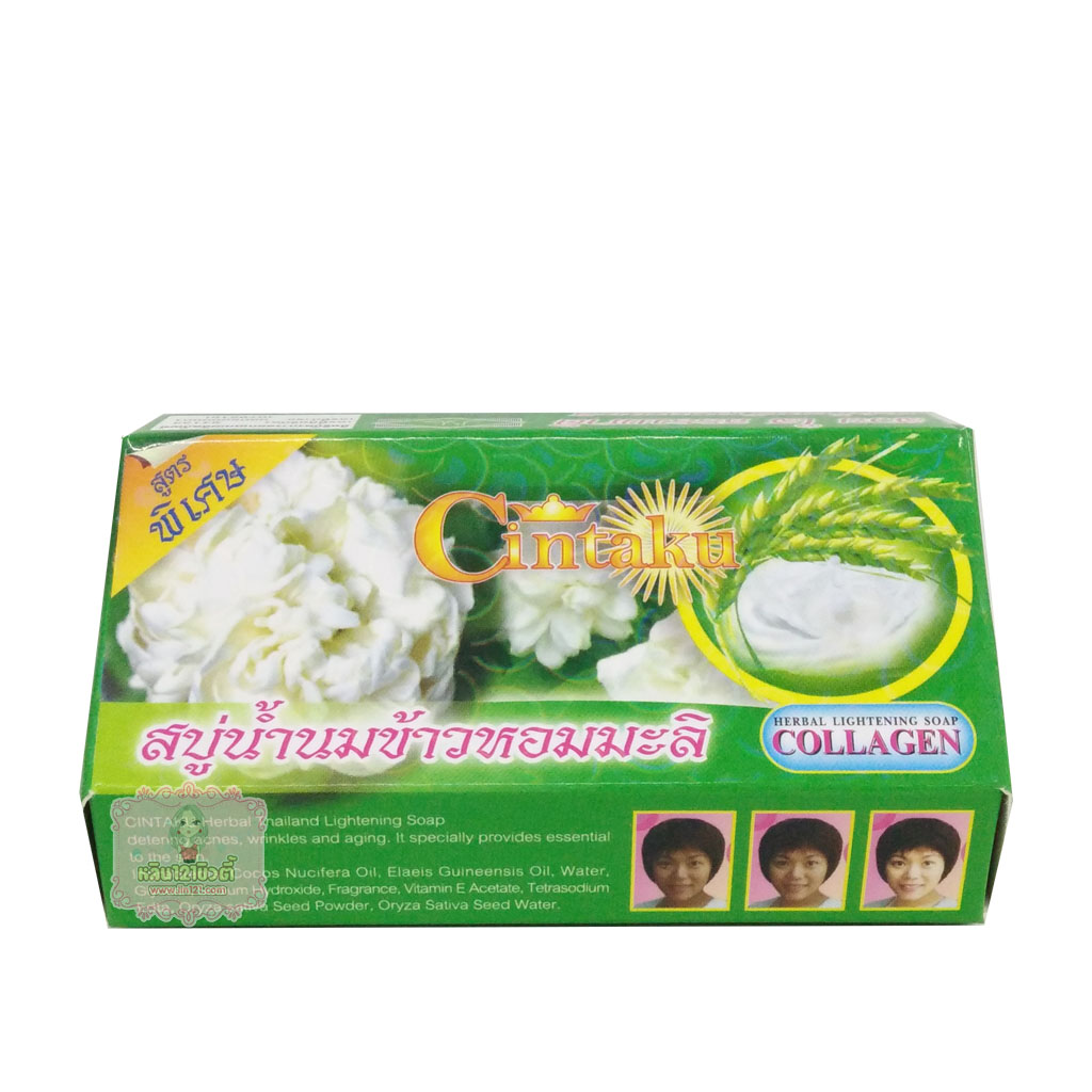 สบู่น้ำนมข้าวหอมมะลิ 90 กรัม