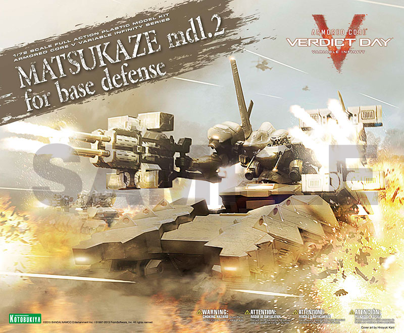 V.I. Series Armored Core V 1/72 Verdict Day MATSUKAZE mdl.2 for Base Defense