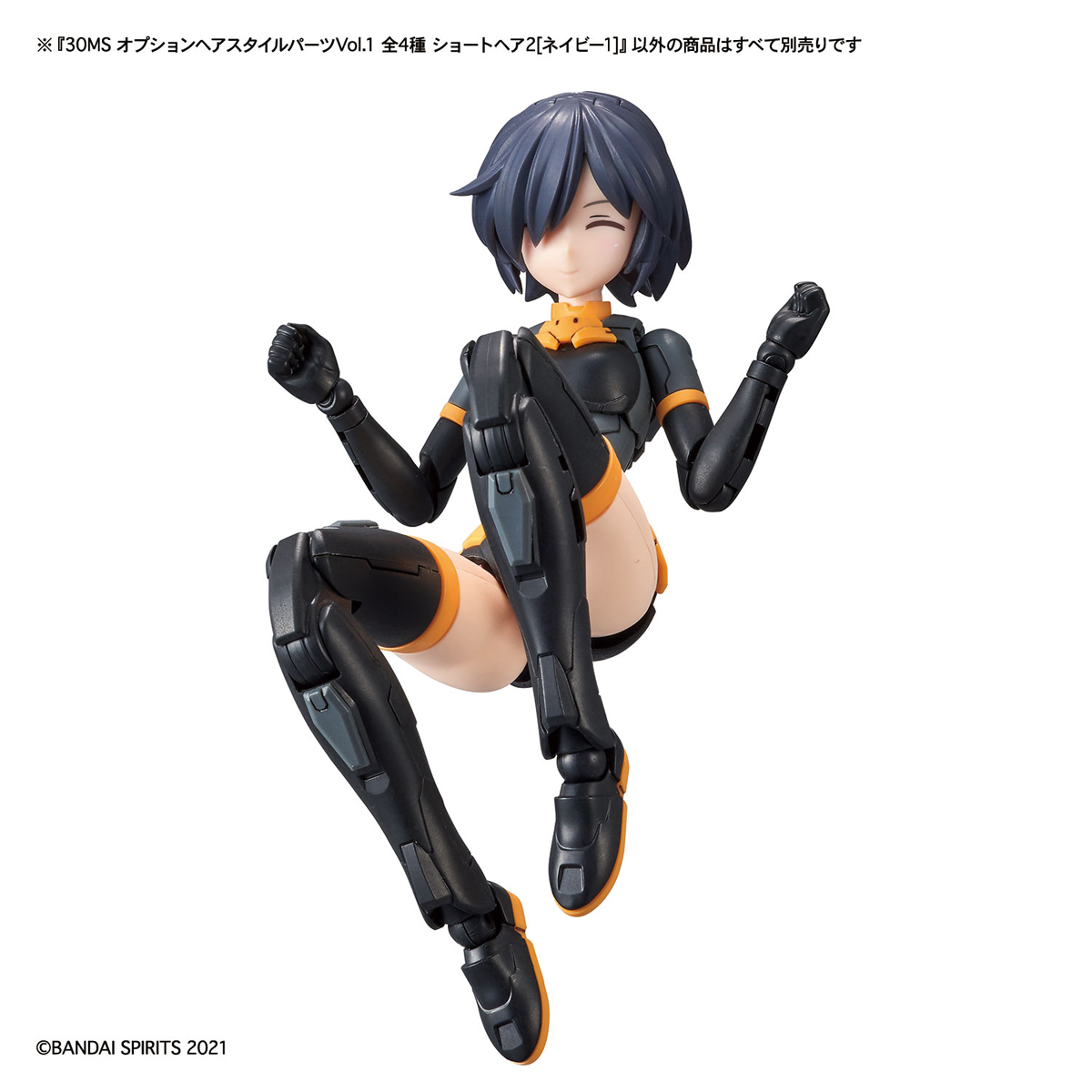 30MS Option Hairstyle Parts Vol.1 All 4 Types