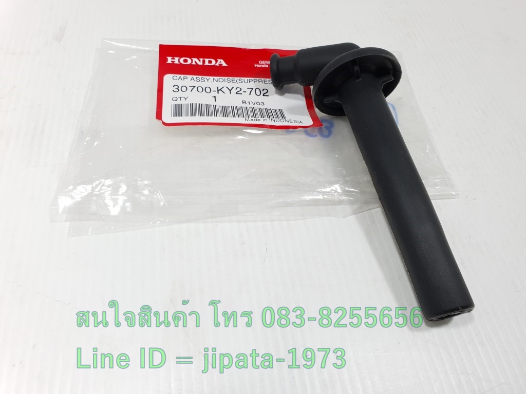 (CBR 250) ปลั๊กหัวเทียน Honda CBR 250,CBR 300 แท้