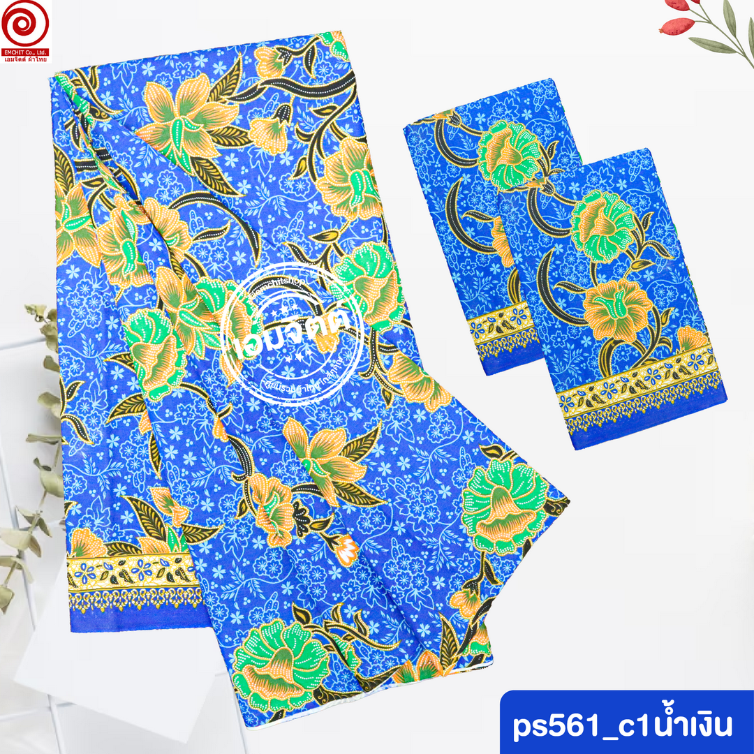 [2ม.] ผ้าถุงพุทธรักษา ลาย ps2m561 ใหญ่พิเศษ2เมตร (เย็บแล้ว)